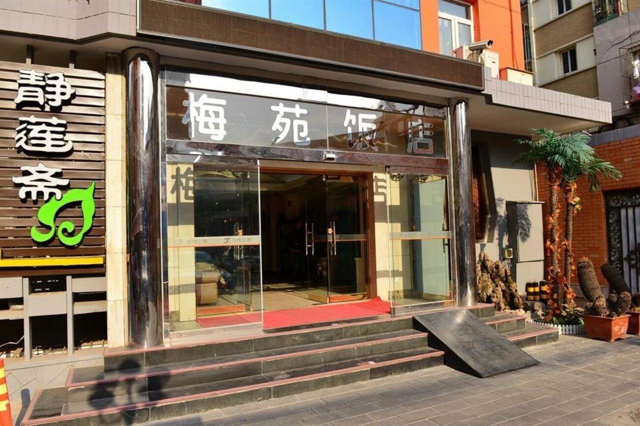 Meiyuan Hotel Pekin Dış mekan fotoğraf