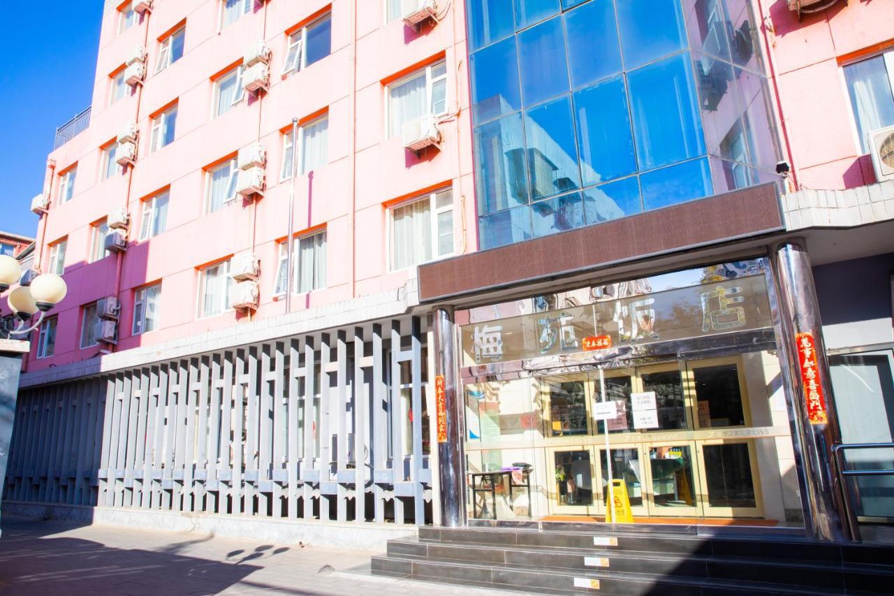 Meiyuan Hotel Pekin Dış mekan fotoğraf