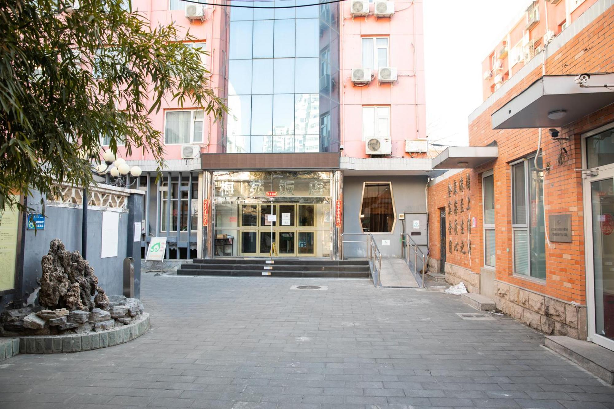 Meiyuan Hotel Pekin Dış mekan fotoğraf