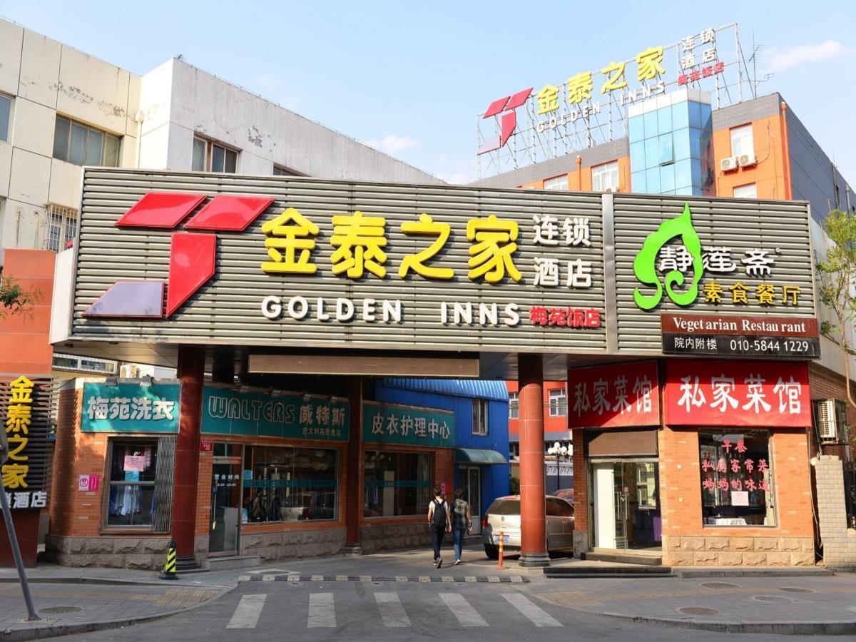 Meiyuan Hotel Pekin Dış mekan fotoğraf