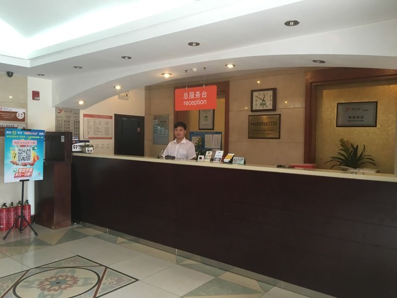 Meiyuan Hotel Pekin Dış mekan fotoğraf