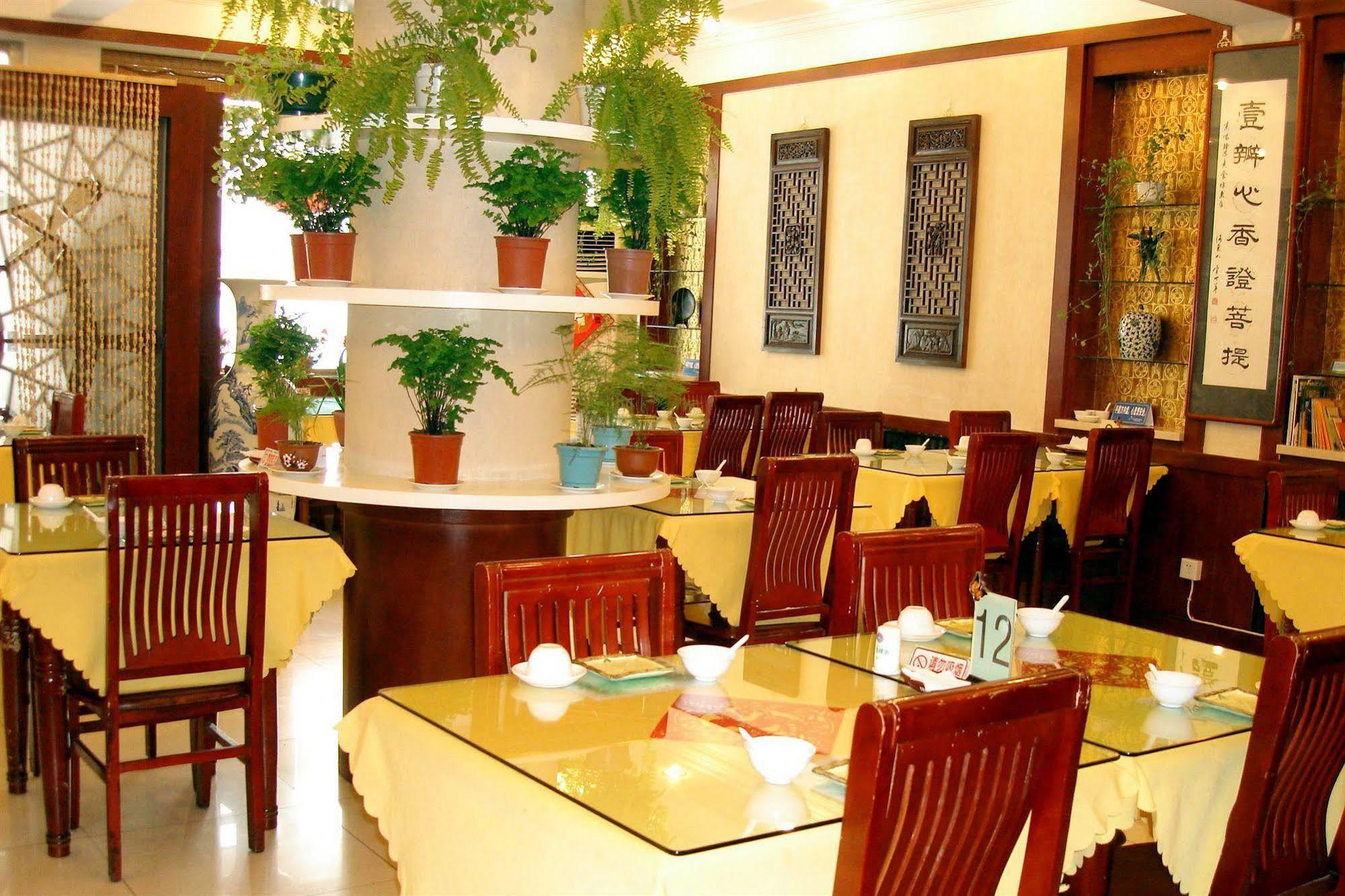 Meiyuan Hotel Pekin Dış mekan fotoğraf