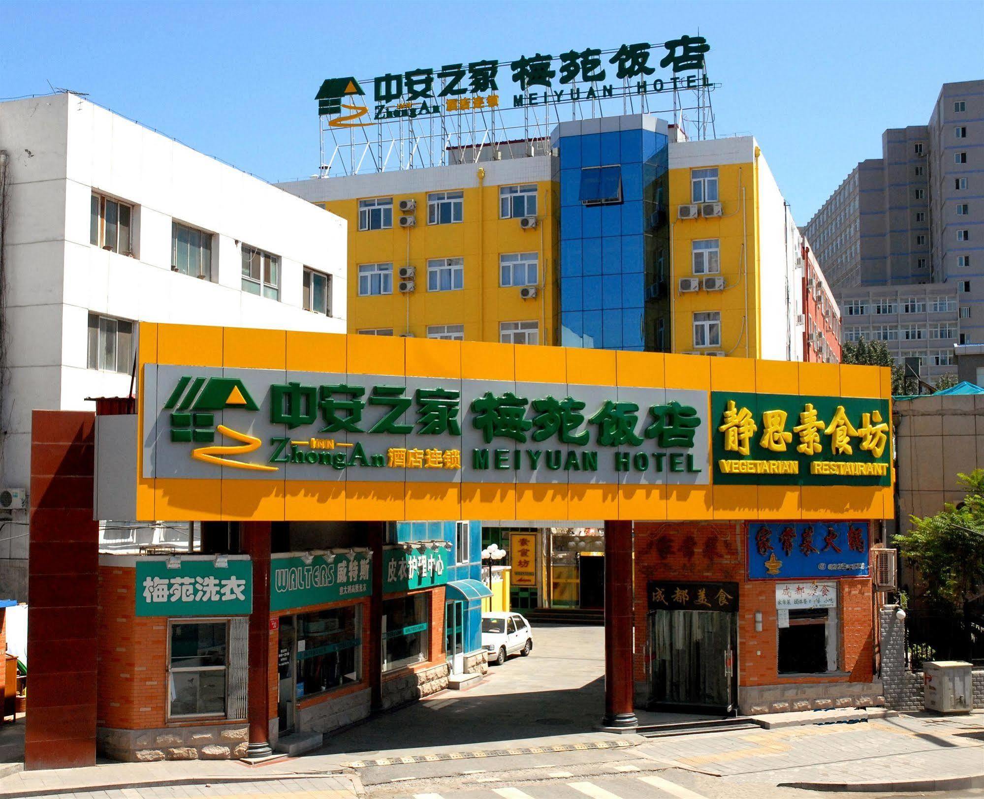 Meiyuan Hotel Pekin Dış mekan fotoğraf