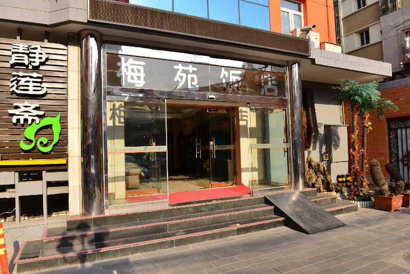 Meiyuan Hotel Pekin Dış mekan fotoğraf